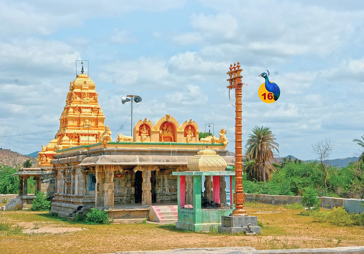 படவேடு கோயில்