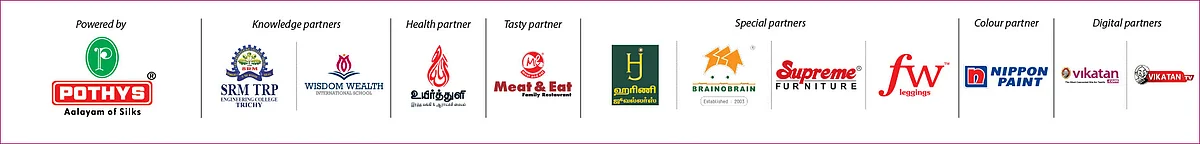 அவள் விகடன் ஜாலி டே