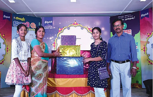 அவள் விகடன் ஜாலி டே