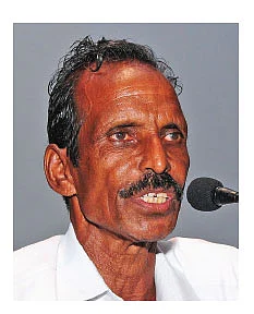 ரகுபதி