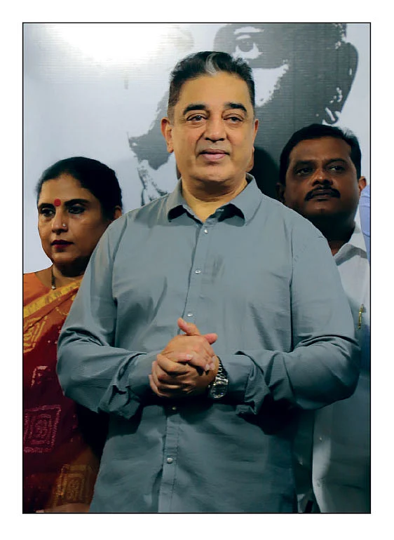 கமல்