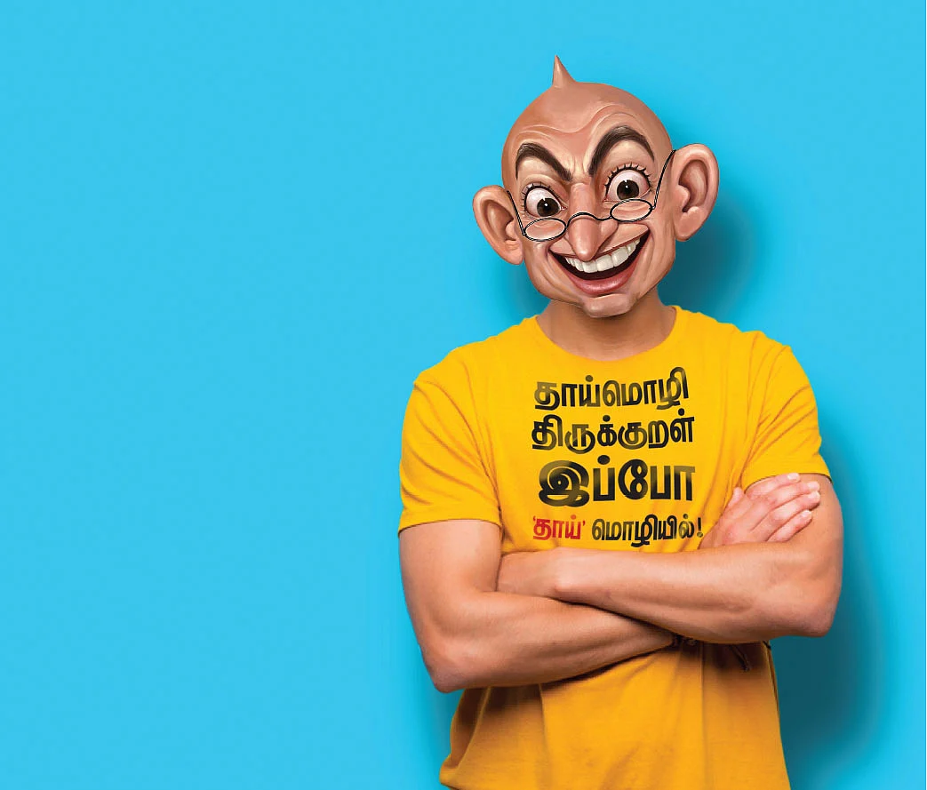 வாசகர் மேடை: ராகுல் வழங்கும் மனதின் குமுறல்!