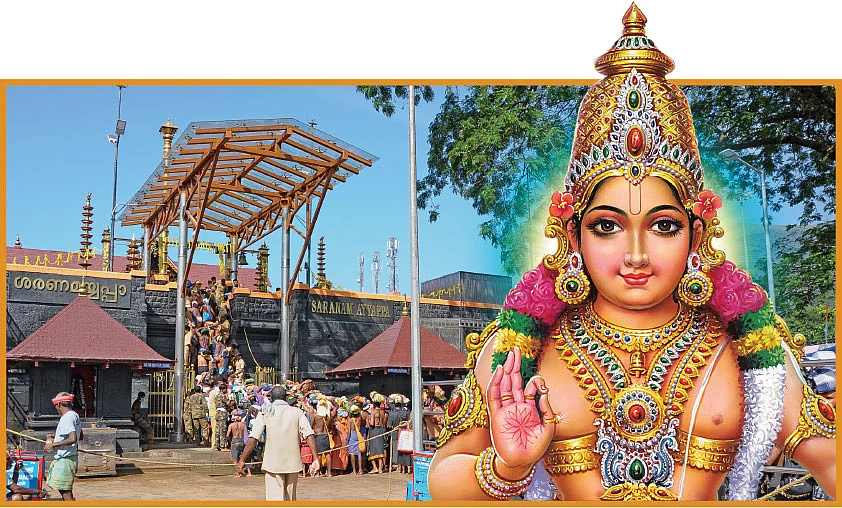 ஐயப்பன்