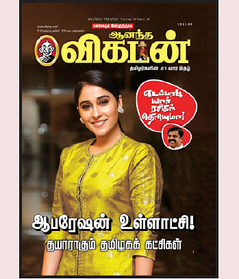கடிதங்கள்