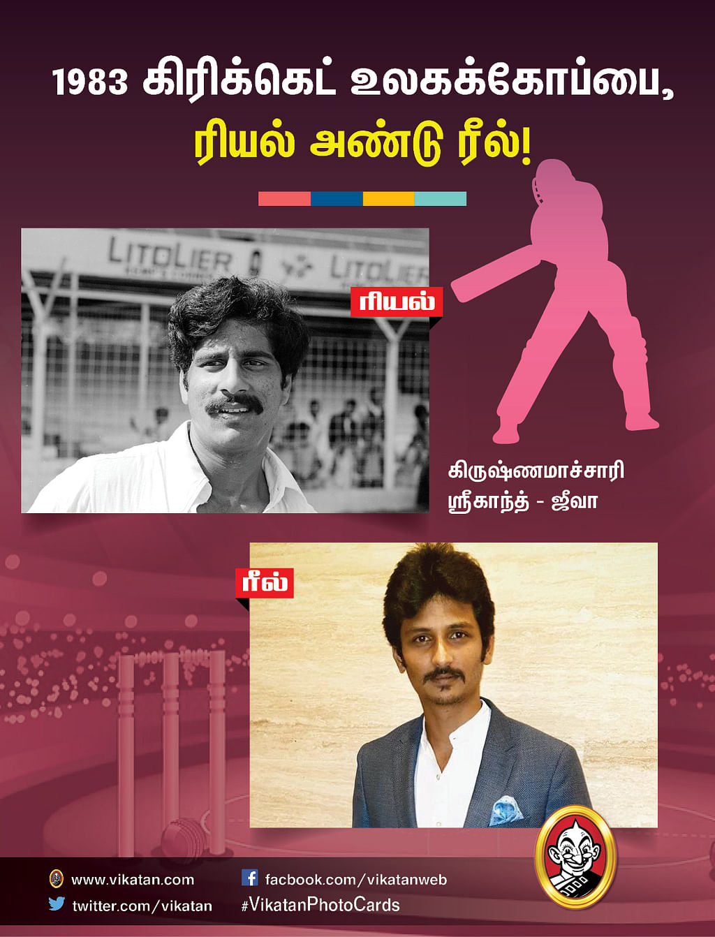 K Srikanth - Jiiva