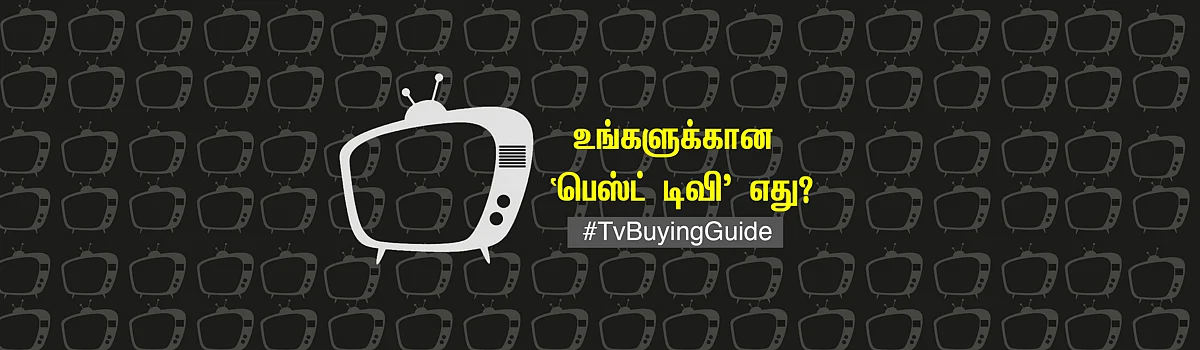#TvBuyingGuide