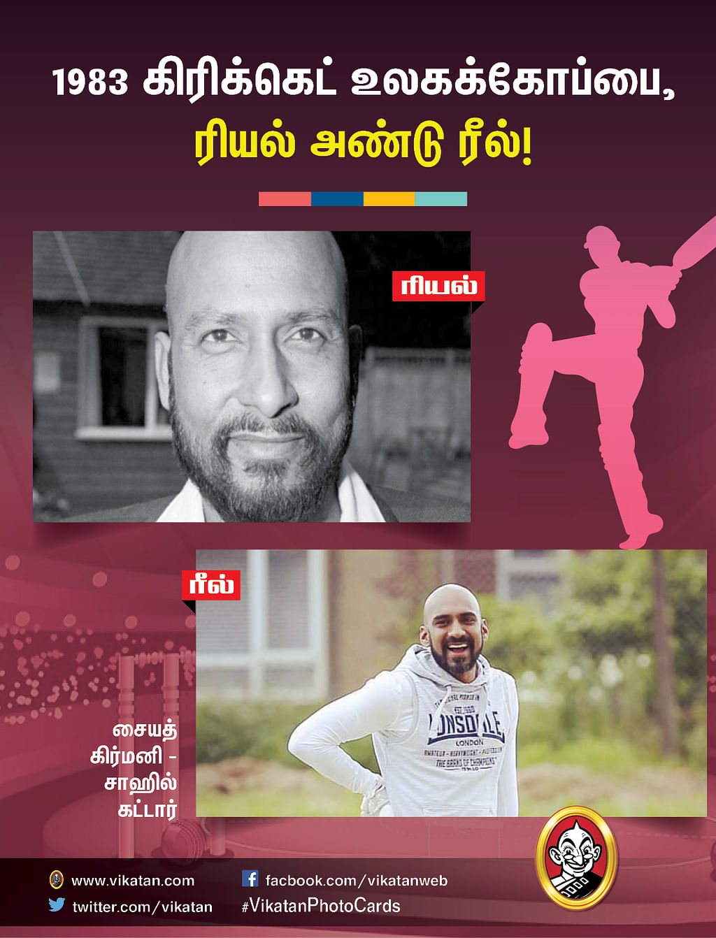 Syed Kirmani - Saahil Khattar