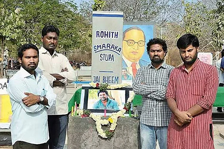 ரோகித் வெமுலா