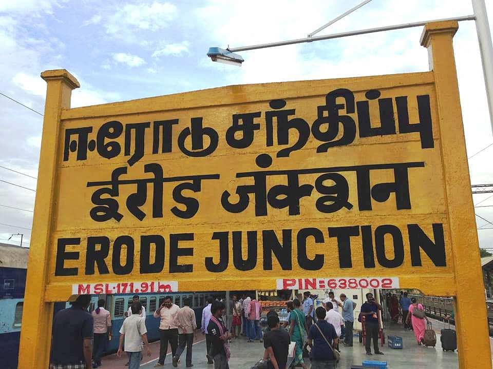 ஈரோடு: அரசுக் காப்பகத்திலிருந்து மாயமான 6 சிறுமிகள்; தேடிக் கண்டுபிடித்த போலீஸ்! - தொடரும் விசாரணை