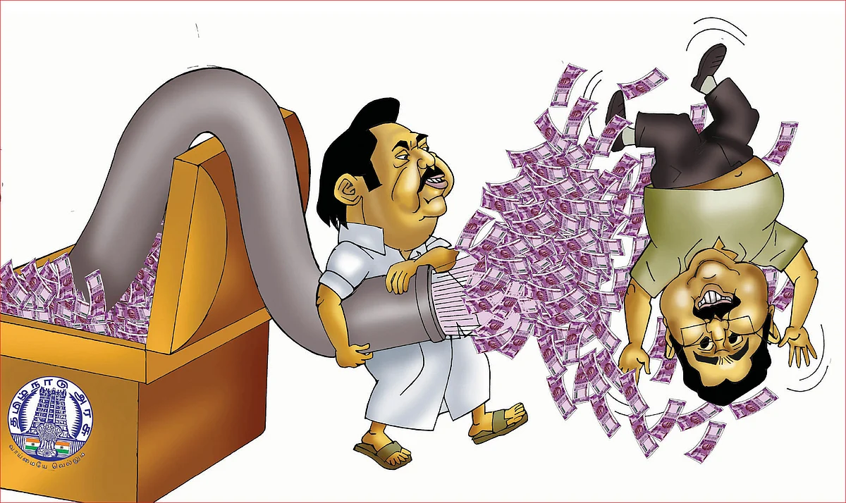 விகடன் லென்ஸ்