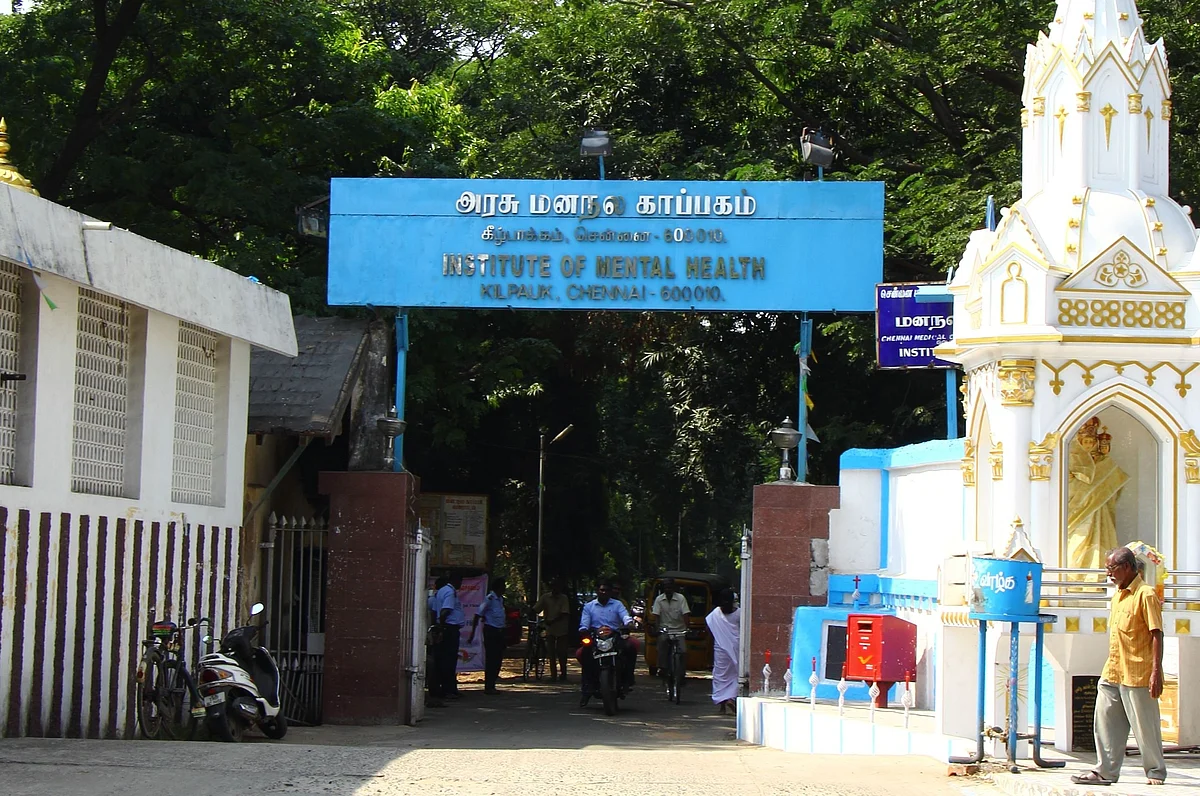அரசு மனநல மருத்துவமனை, கீழ்ப்பாக்கம்