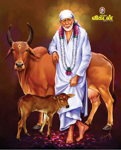 சச்சிதானந்த சத்குரு ஸ்ரீசாயிநாதரே சரணம்!