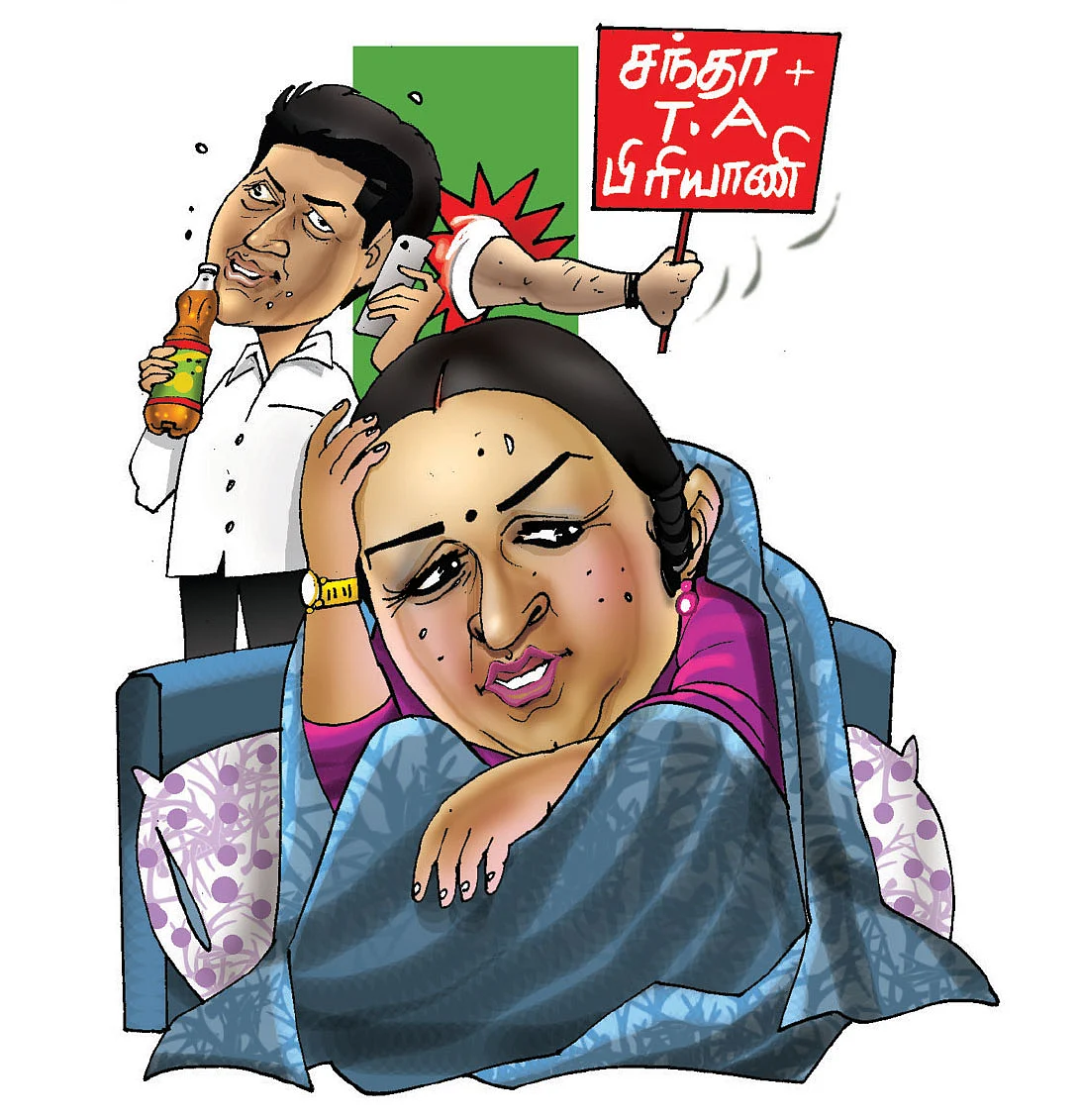 தீபா