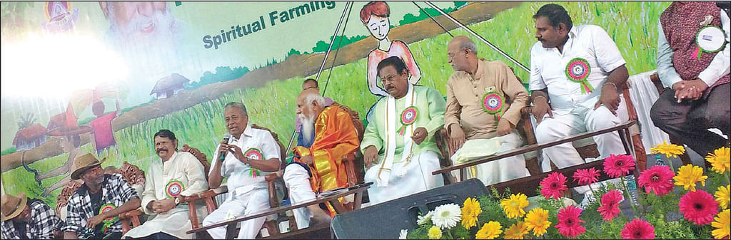 நிகழ்வில்