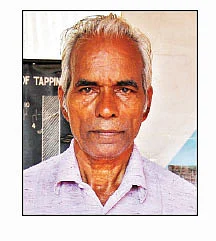 ஹென்றி
