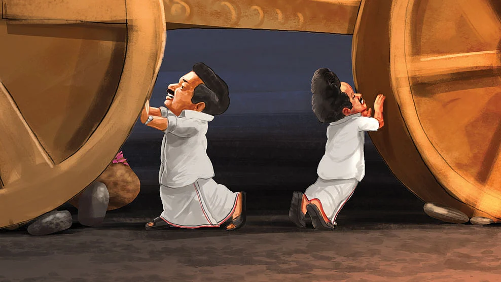 கார்ட்டூன்