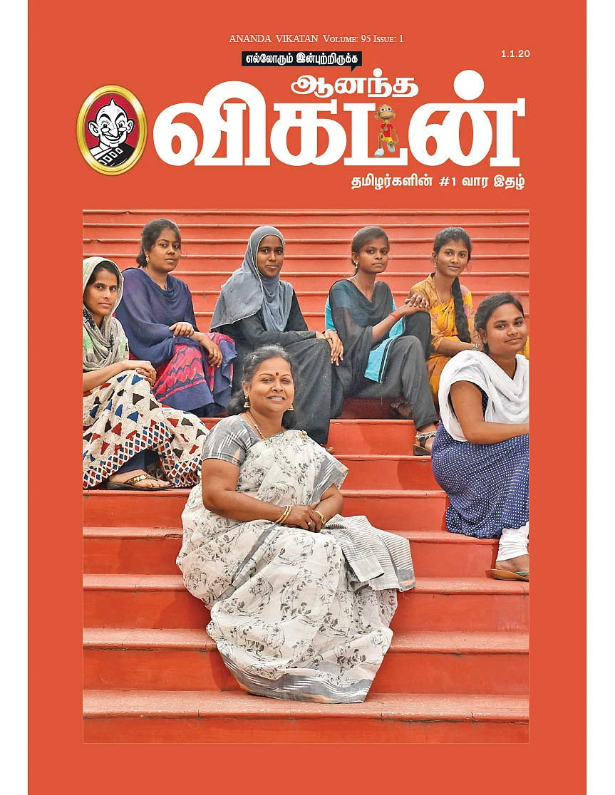 வழக்கறிஞர் செல்வகோமதி