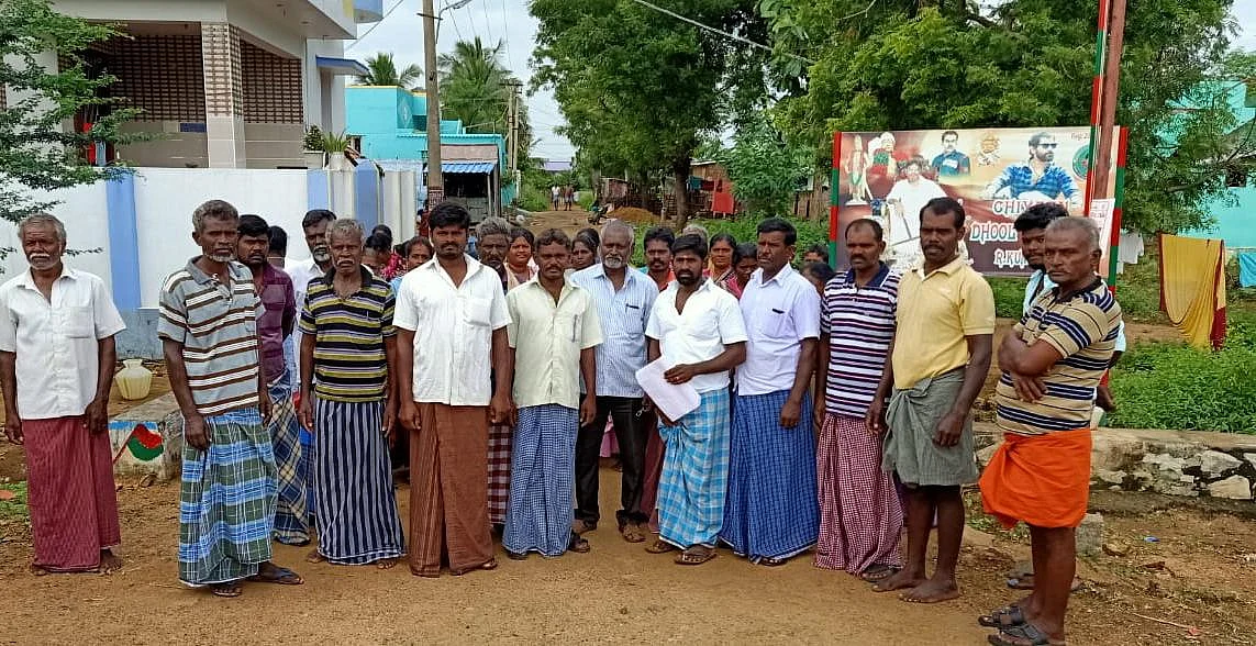 ஊர் மக்கள்