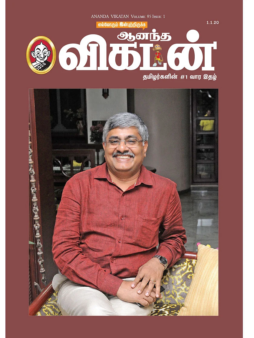 ஆர். பாலகிருஷ்ணன் ஐ.ஏ.எஸ்