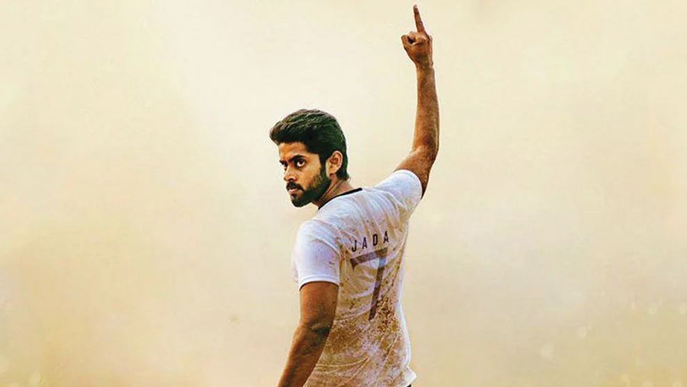 Kathir