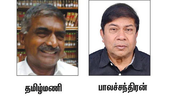 இந்திய குடிமக்களாகிய நாம்...