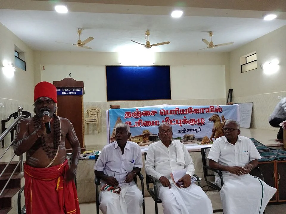 மாநாடு... நீதிமன்றத்தில் வழக்கு... விஸ்வரூபமெடுக்கும் தஞ்சை பெரிய கோயில் குடமுழுக்கு விவகாரம்!