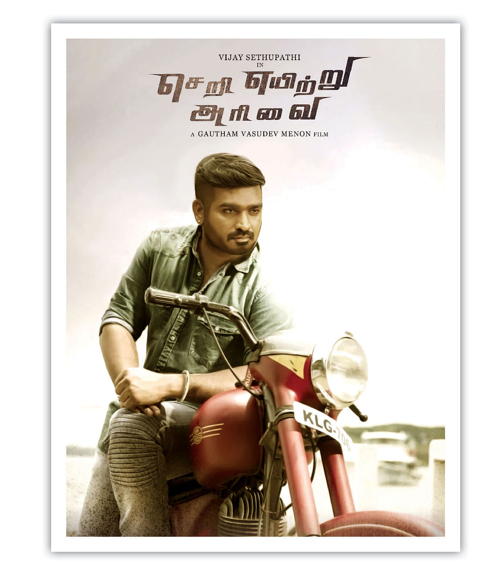 வாசகர் மேடை: பொருளாதாரம் நிமிர்ந்தாச்சு!