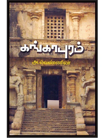 படிப்பறை