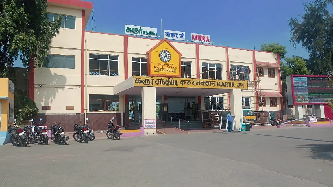 கரூர் ரயில் நிலையம்