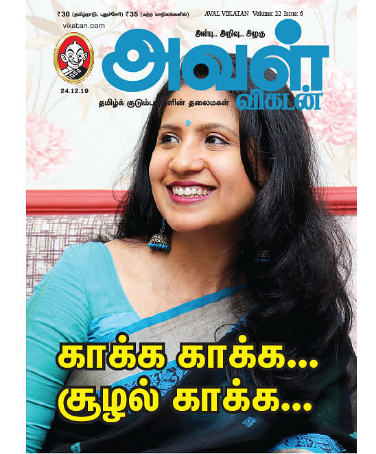 அப்சைக்கிள் தொழில்...
பூமியின் புதிய நண்பன்!