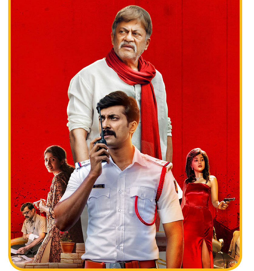 கவலுதாரி