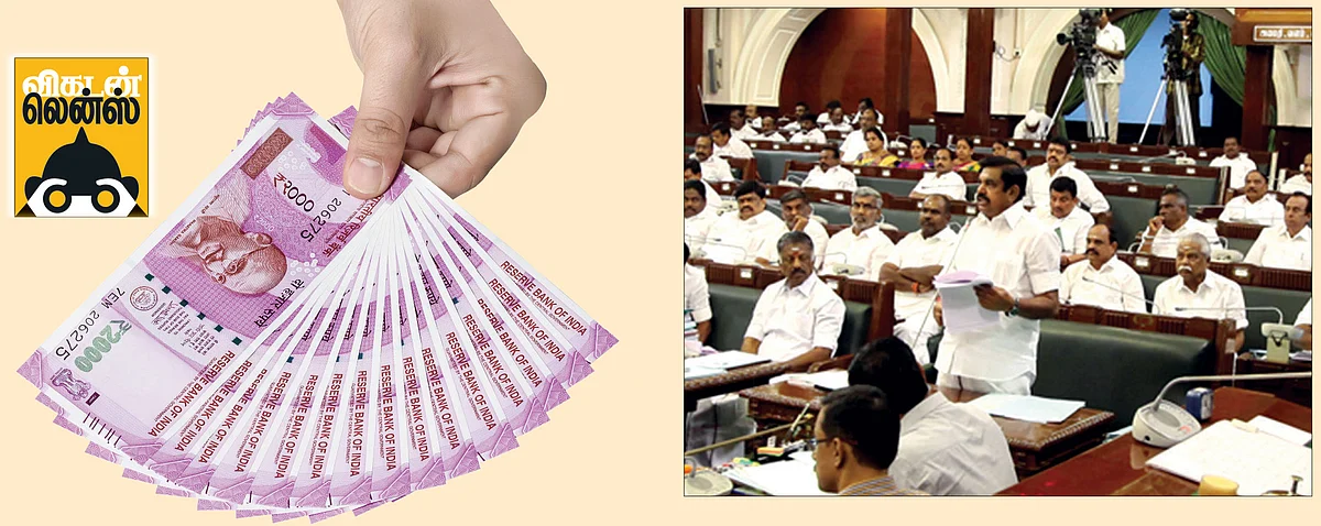 விகடன் லென்ஸ்
