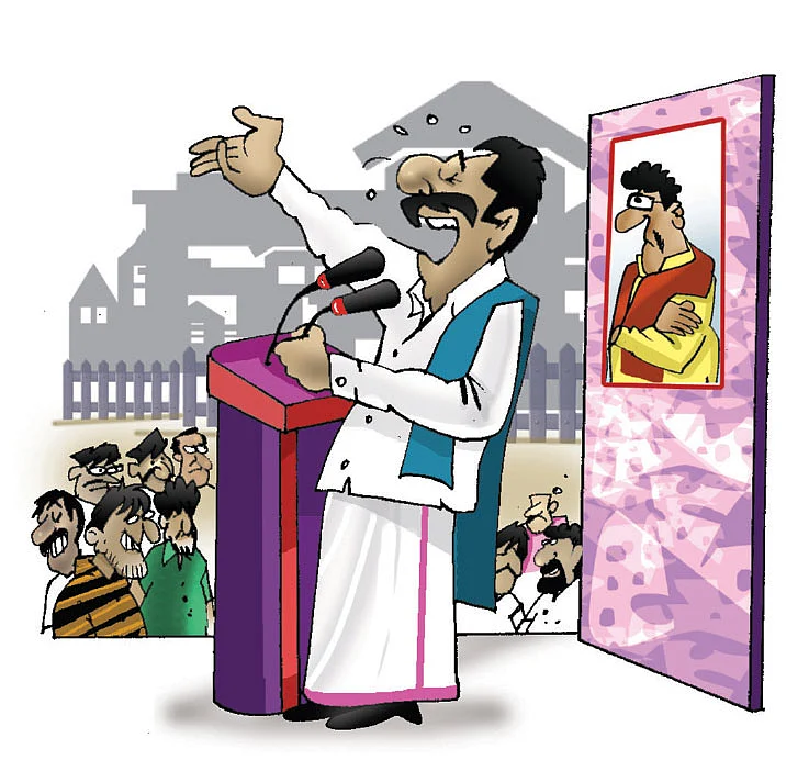 ஜோக்ஸ் - 3