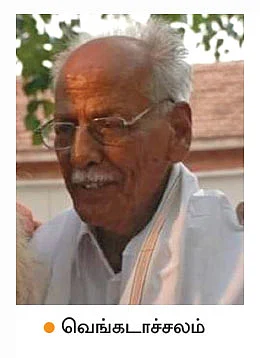 ஒற்றை வைக்கோல் புரட்சியை உலகறியச் செய்தவர்!