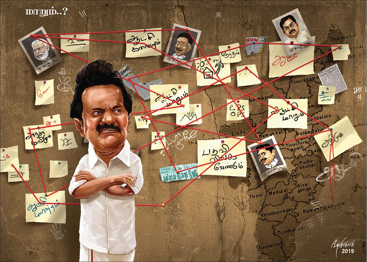 2019 பெஸ்ட் ஆஃப் கார்ட்டூன்ஸ்