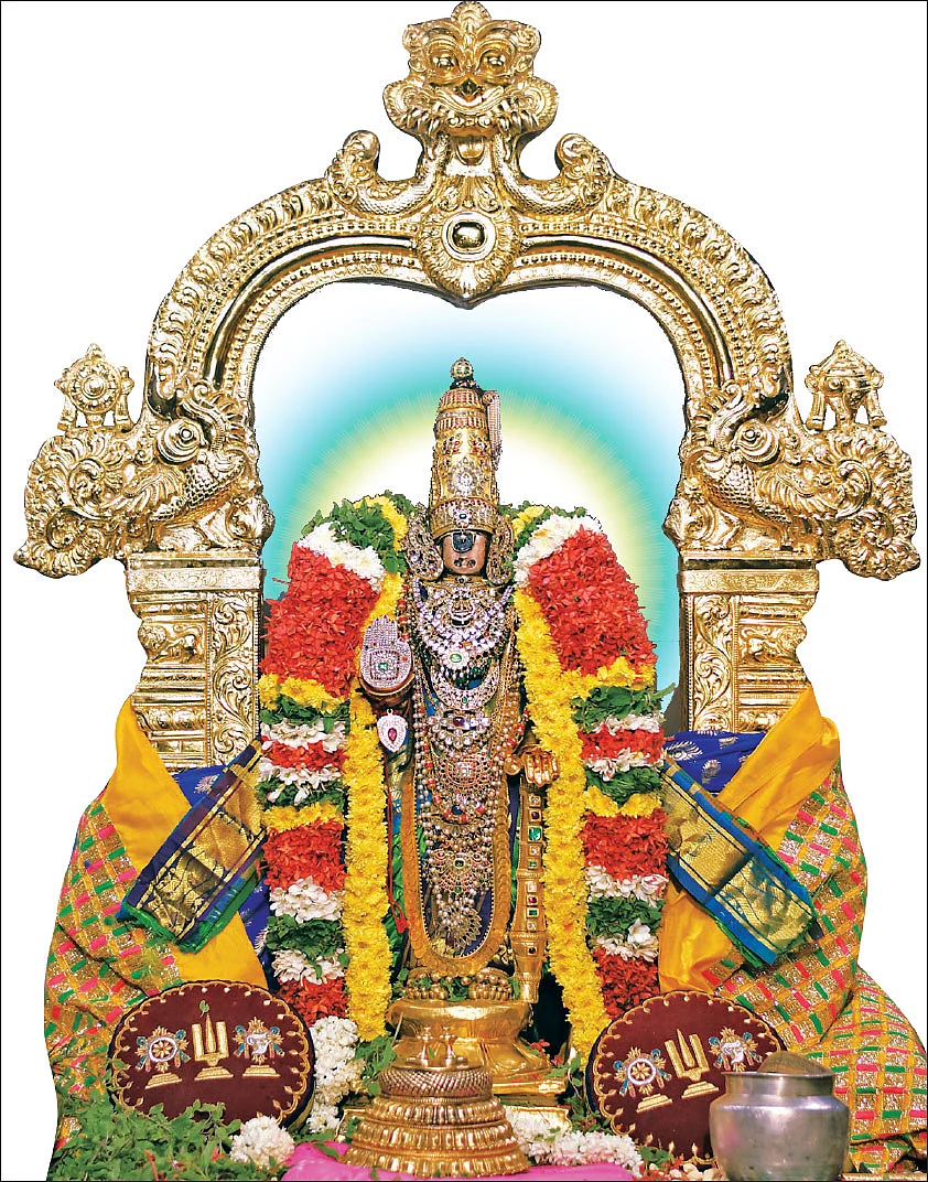 திருவரங்கம்