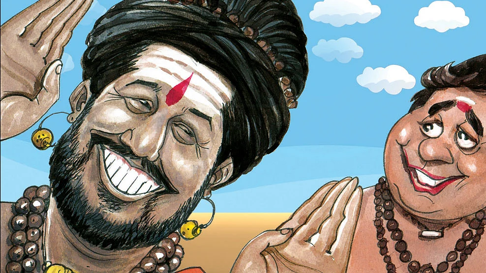 Nithyananda