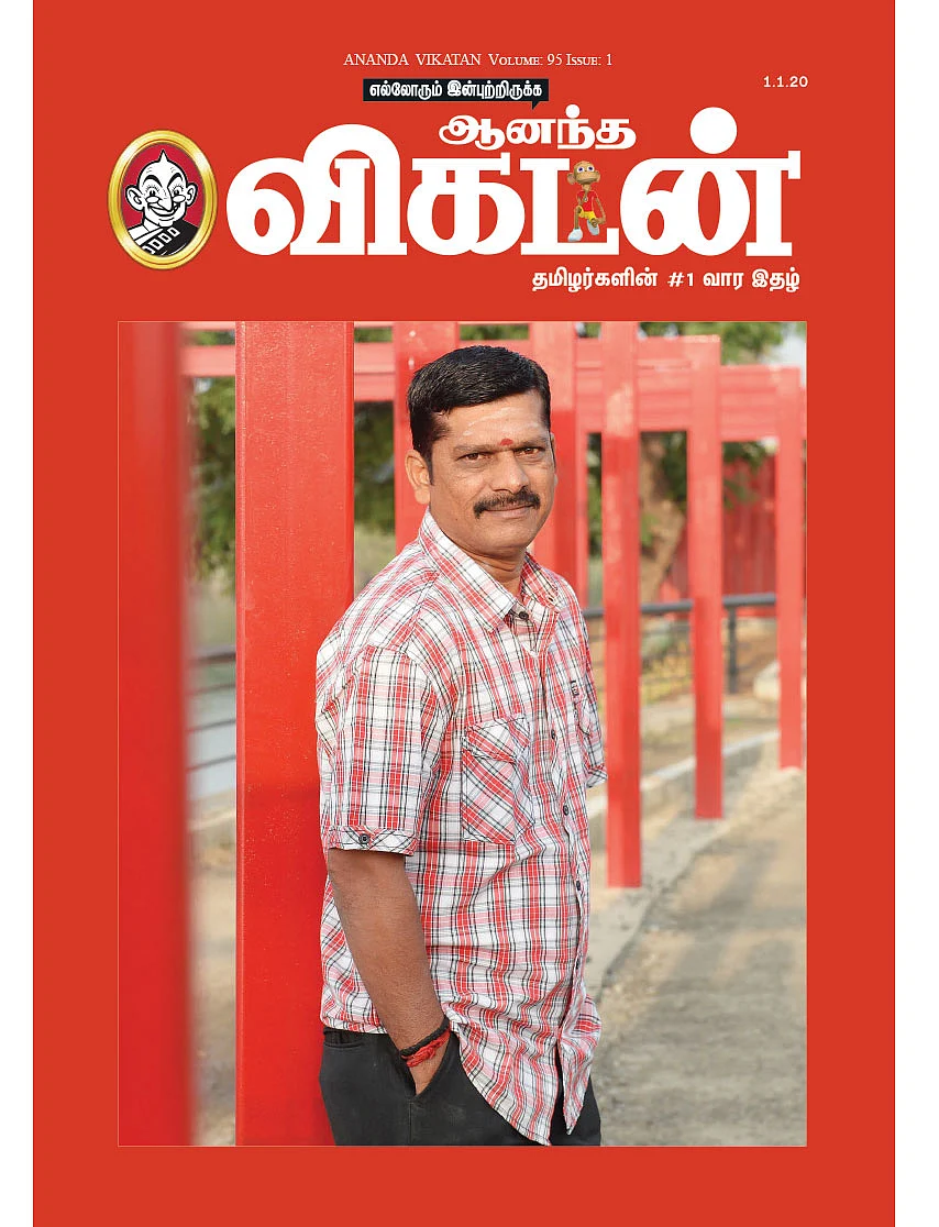 தியாகராஜன்