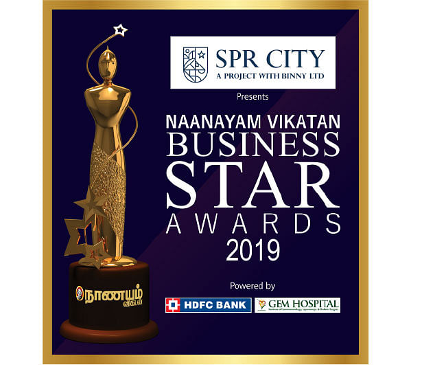 நாணயம் விகடன் பிசினஸ் ஸ்டார் விருதுகள் 2019