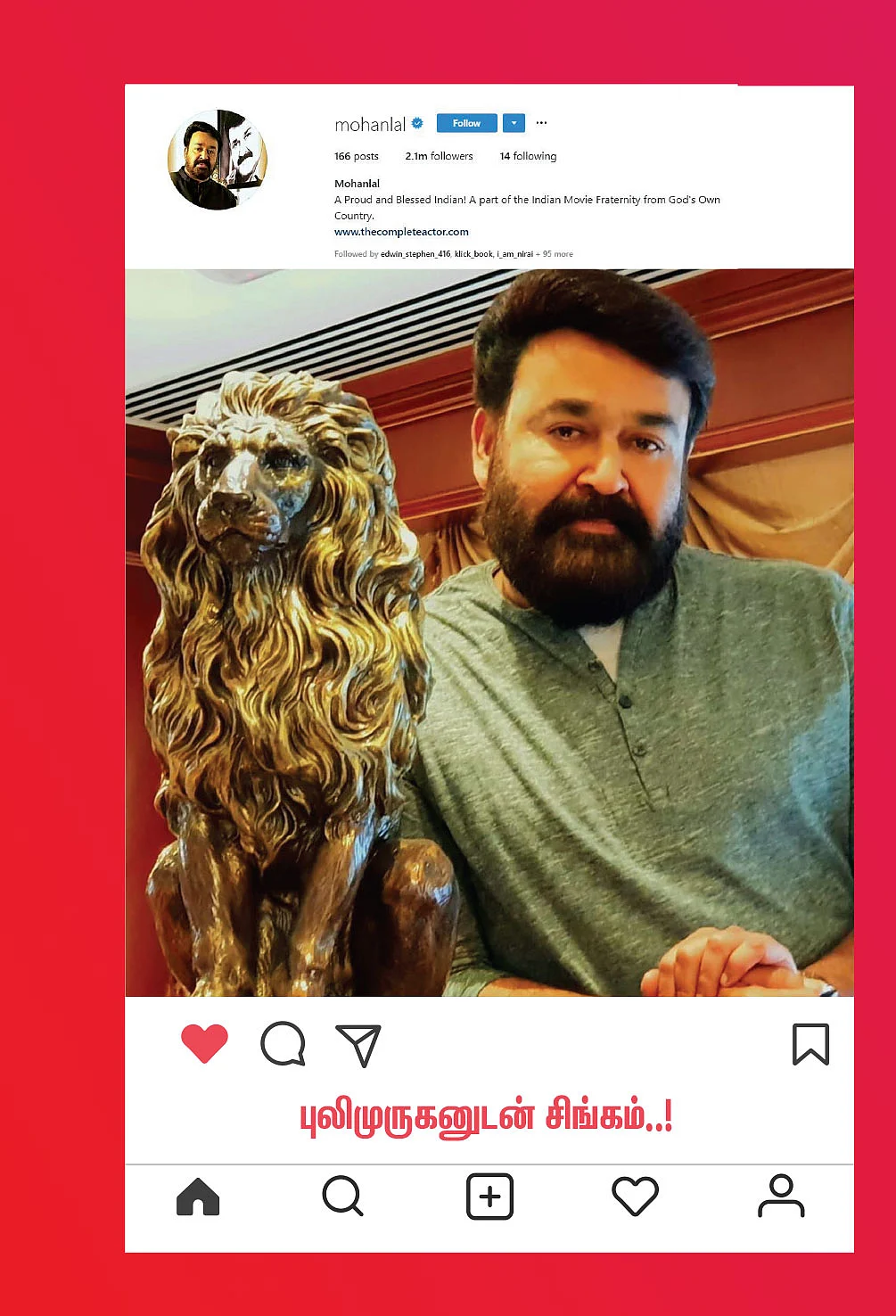 Mohanlal