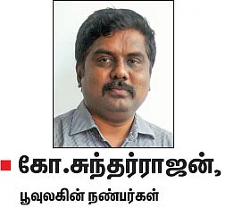 உஜ்வாலா திட்டம் தோல்வி ஏன்?