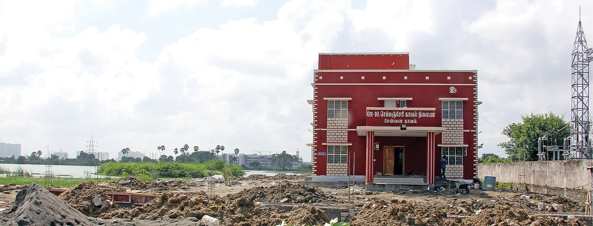 போலீஸ் ஸ்டேஷன்
