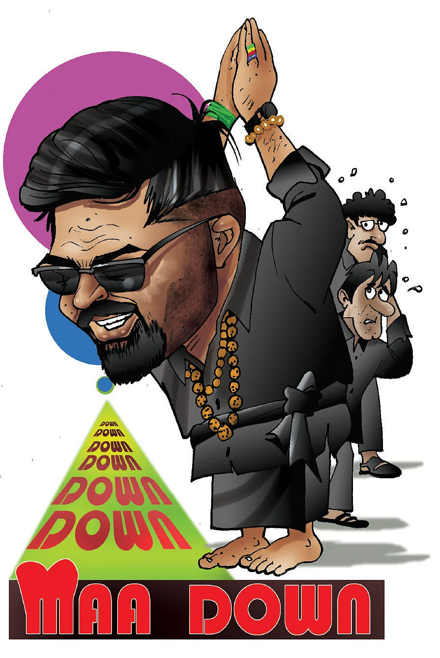 2019 டாப் 25 பரபரா