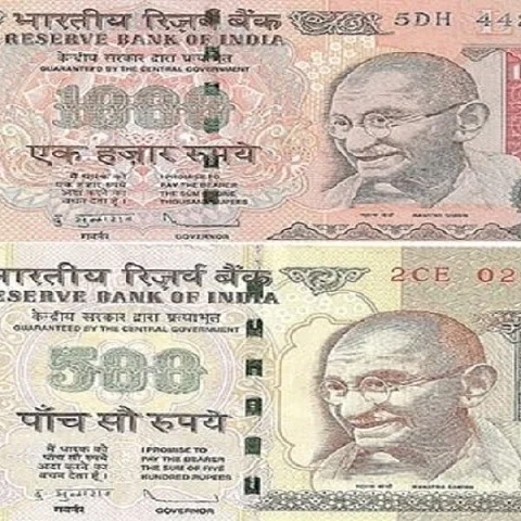 பணமதிப்பிழப்பு