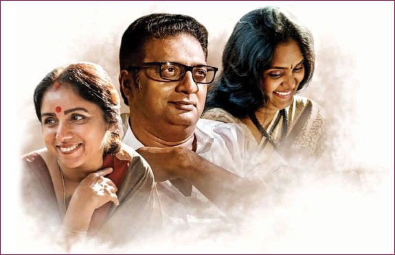 Revathi, Prakash Raj, Archana