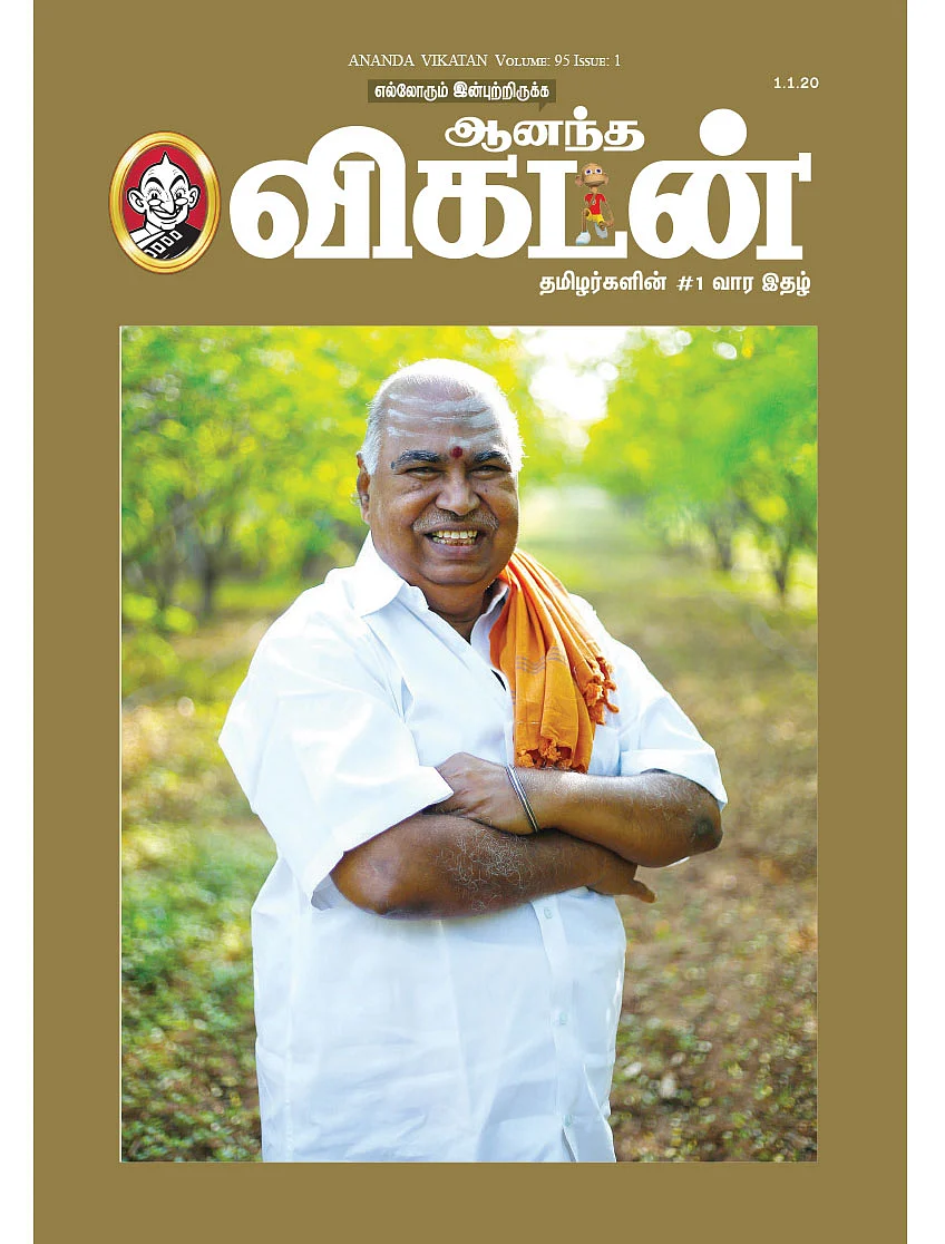 கே.நடராஜன்