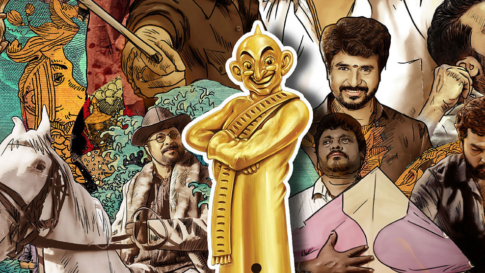 சினிமா விருதுகள் 2019