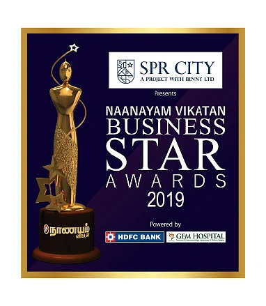 தொழில்முனைவோரின் வெற்றி,
தனிநபரின் வெற்றியல்ல!