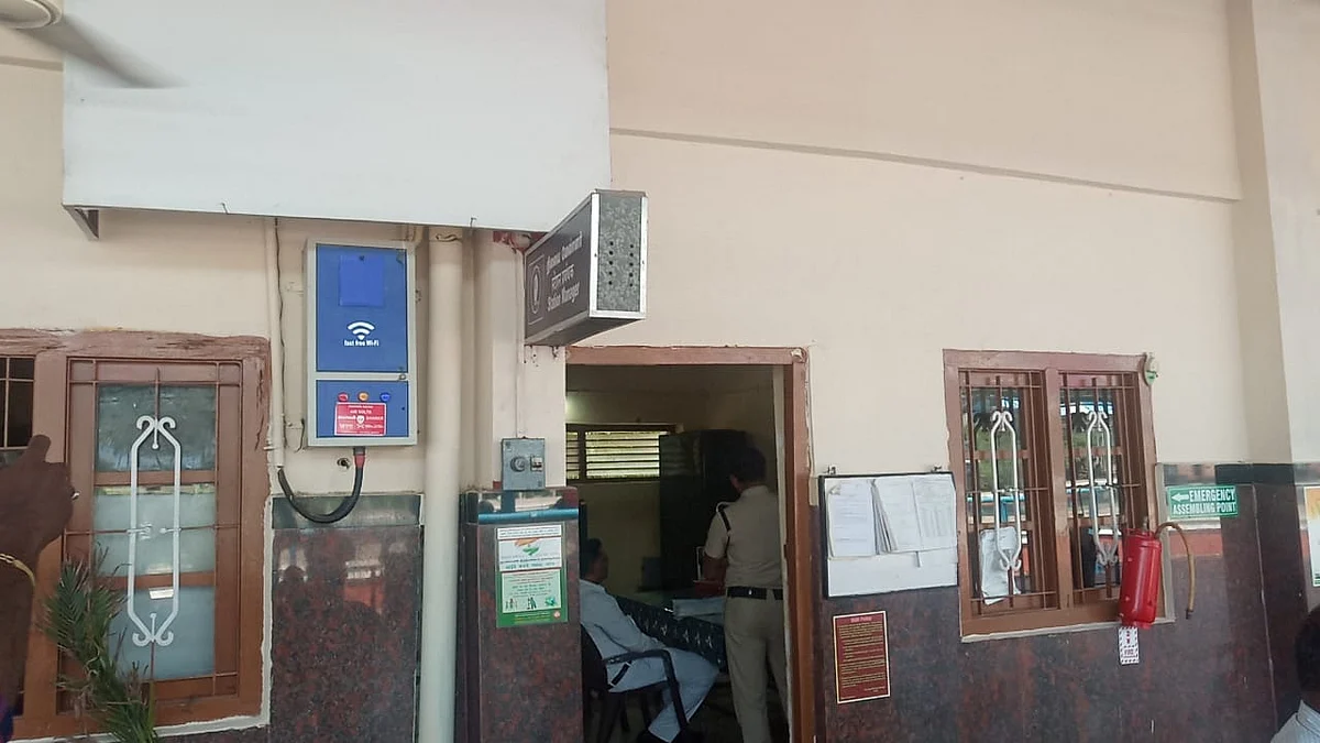 கரூர் ரயில் நிலையம்