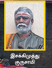 ‘துணையாய் வருவான் ஐயப்பன்!’